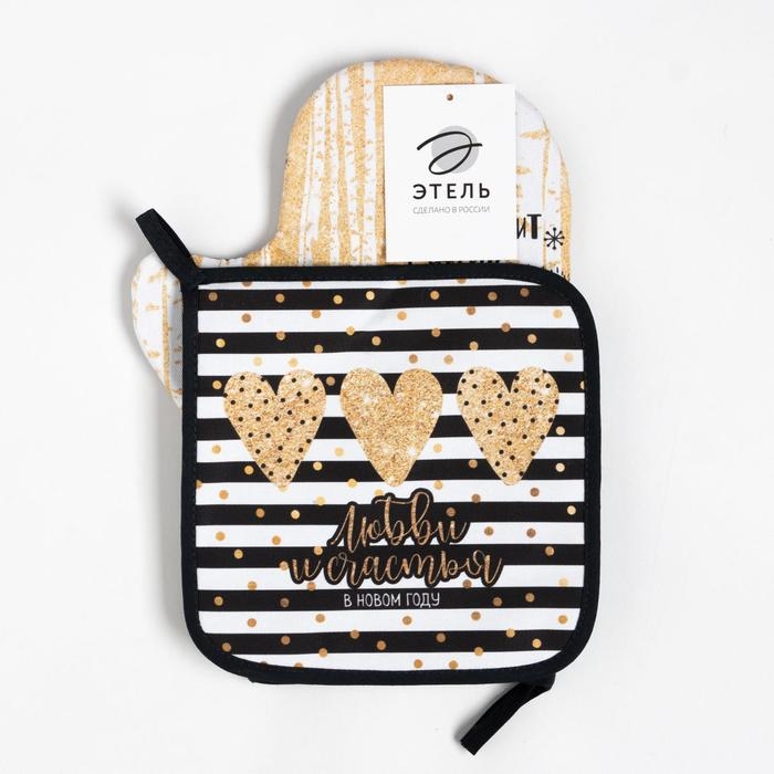 Набор кухонный &laquo;Все исполнит Новый Год" варежка-прихватка 20х28см, прихватка 19х19см,100%хл
