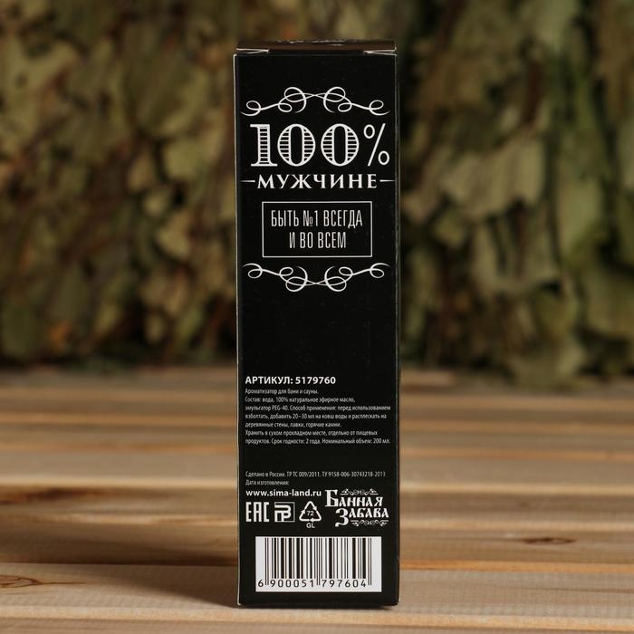 Ароматизатор во флаконе виски "Крутой мужик", пихта