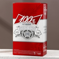 Подарочный набор мужской &laquo;Будь!&raquo;, гель для душа во флаконе пиво 500 мл и стакан для пива 500 мл, Новый Год