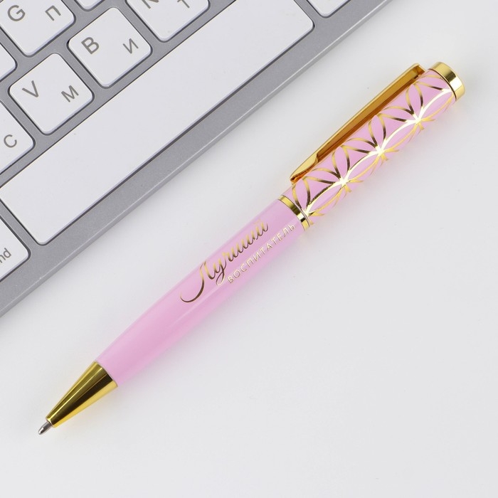 Ручка металлическая в тубусе &laquo;Воспитателю: Лучший воспитатель&raquo; синяя паста, 1.0 мм