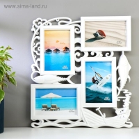 Фоторамка пластик на 4 фото 10х15 см "Рыбалка" белая 37х34х2 см Фоторамка пластик на 4 фото 10х15 см "Рыбалка" белая 37х34х2 см