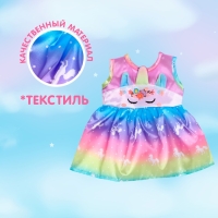 Одежда для пупса «Волшебная Пони» платье Одежда для пупса «Волшебная Пони» платье