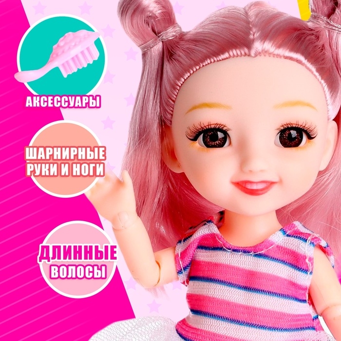 Кукла модная шарнирная «Лолита» с аксессуаром Кукла модная шарнирная «Лолита» с аксессуаром