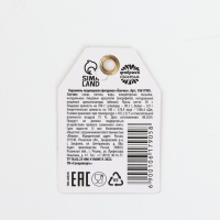 Новый год! Леденец в форме ёлки со вкусом яблока &laquo;Весёлого праздника&raquo;, 50 г