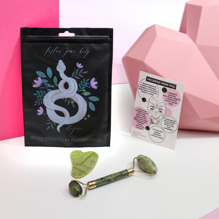 Массажер для лица, гуаша набор «8 марта», 14 х 20 см, кальцит и серпентин Массажер для лица, гуаша набор «8 марта», 14 х 20 см, кальцит и серпентин