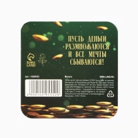 Монета новогодняя амулет &laquo;Новый год: Сказочного года&raquo;, диам 2.5 см