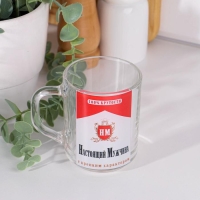 Кружка "Настоящий мужчина" 200мл Кружка "Настоящий мужчина" 200мл