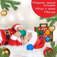 Подарочный набор развивающих тактильных мячиков &laquo;Волшебный чемоданчик&raquo;, 4 шт., новогодняя подарочная упаковка, Крошка Я