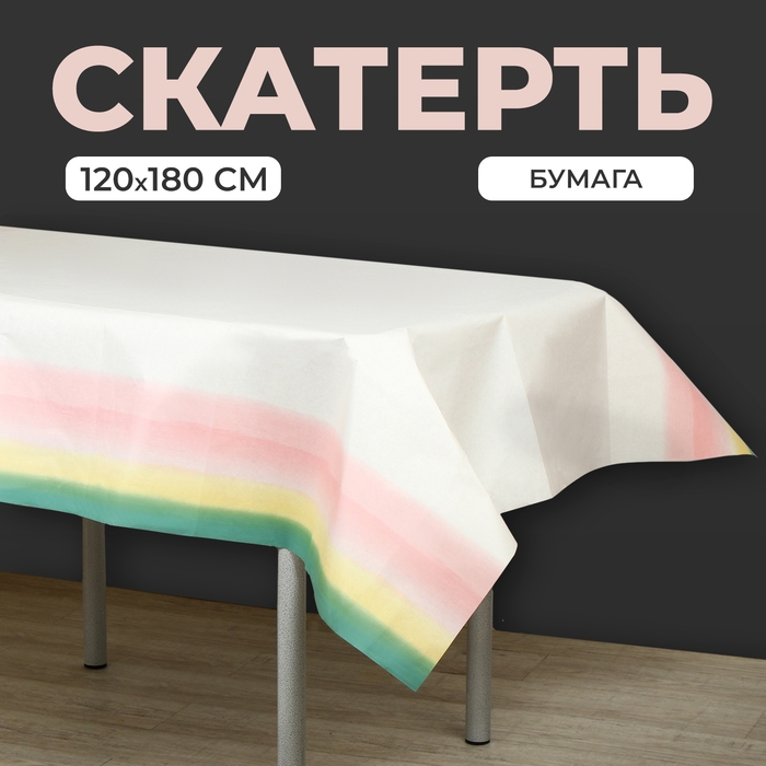 Скатерть &laquo;Нежность&raquo;, 120х180 см