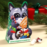 Подарочный набор &laquo;Сладкого года!&raquo; шоколадные конфеты, в коробке, 150 г.