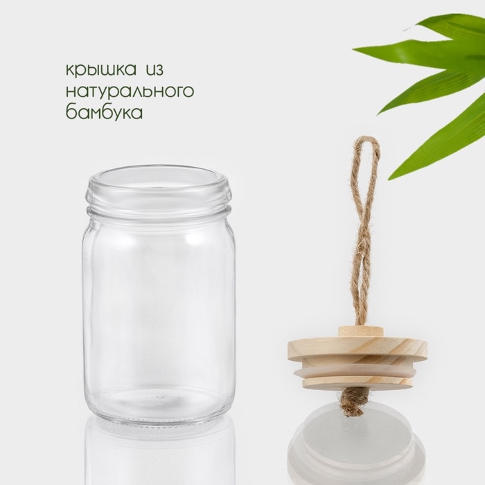 Банка стеклянная для хранения сыпучих продуктов BellaTenero &laquo;Эко&raquo;, 250 мл, 6,5&times;12 см, с бамбуковой крышкой