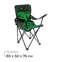 Стул складной Nika &laquo;Премиум 5&raquo;, 76 х 50 х 82 см, принт тропические листья