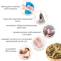 Травяной сбор для запарки ног "Ассорти", набор 5 шт Травяной сбор для запарки ног "Ассорти", набор 5 шт