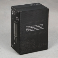 Термокружка с USB &laquo;Пауза&raquo;, 450 мл