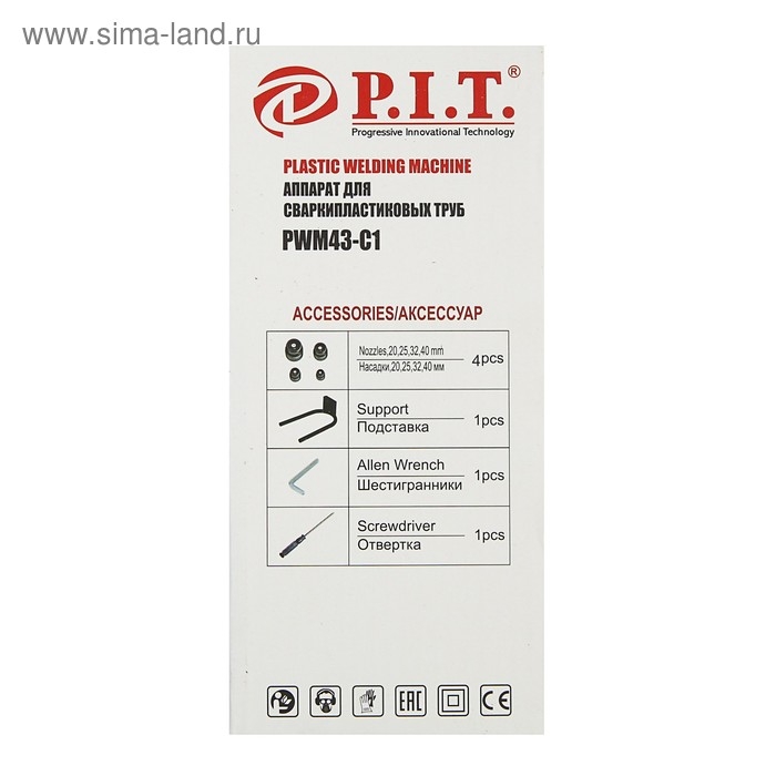 Аппарат для сварки пластиковых труб P.I.T., 1200 Вт, 0-300&deg;, насадки 20,25,32,40 мм, кейс