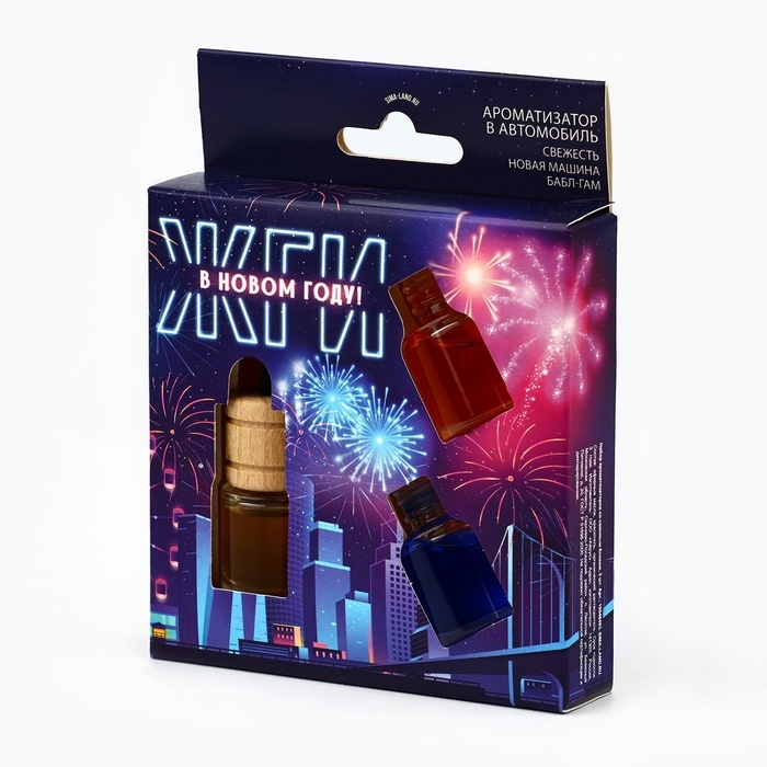 Ароматизаторы для машины новогодние &laquo;Жги в Новом году&raquo;, свежесть, новая машина, бабл-гам, 3 шт