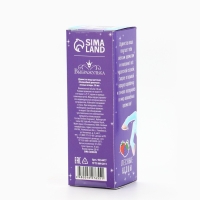 Душистая вода детская «Волшебной девочке» с ароматом лесных ягод, 30 мл Душистая вода детская «Волшебной девочке» с ароматом лесных ягод, 30 мл