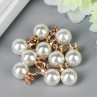 Декор для творчества пластик "Жемчужина с короной и петелькой" набор 10 шт d=1 см Декор для творчества пластик "Жемчужина с короной и петелькой" набор 10 шт d=1 см