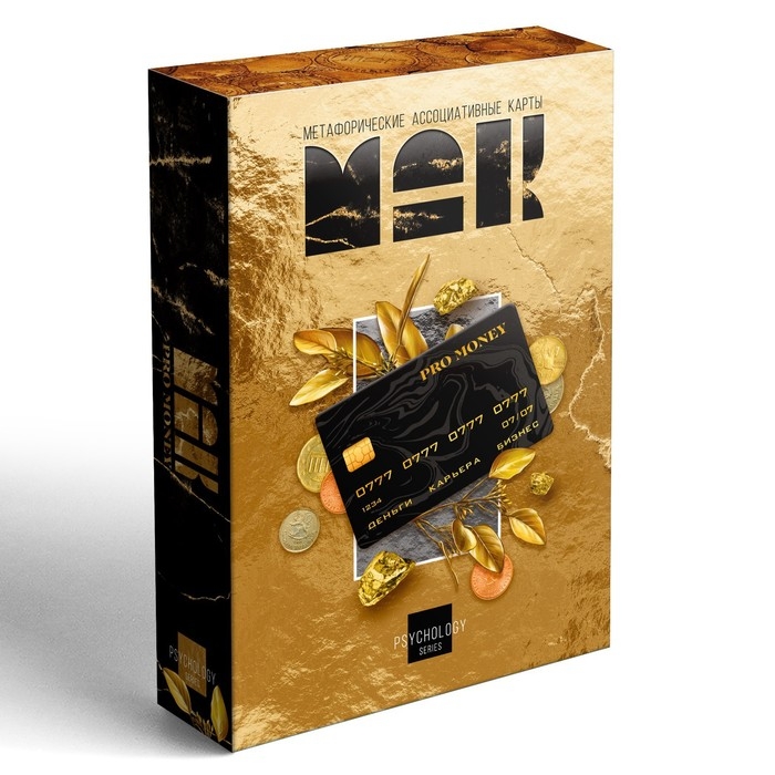 Метафорические ассоциативные карты «PRO MONEY», 50 карт (7х12 см), 16+ Метафорические ассоциативные карты «PRO MONEY», 50 карт (7х12 см), 16+