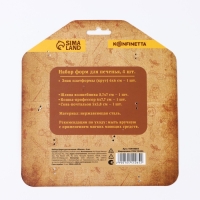 Хэллоуин. Набор форм для печенья «Магия», 4 шт Хэллоуин. Набор форм для печенья «Магия», 4 шт