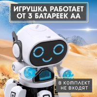 Робот музыкальный «Вилли», световые и звуковые эффекты, ходит, русская озвучка, цвет белый Робот музыкальный «Вилли», световые и звуковые эффекты, ходит, русская озвучка, цвет белый
