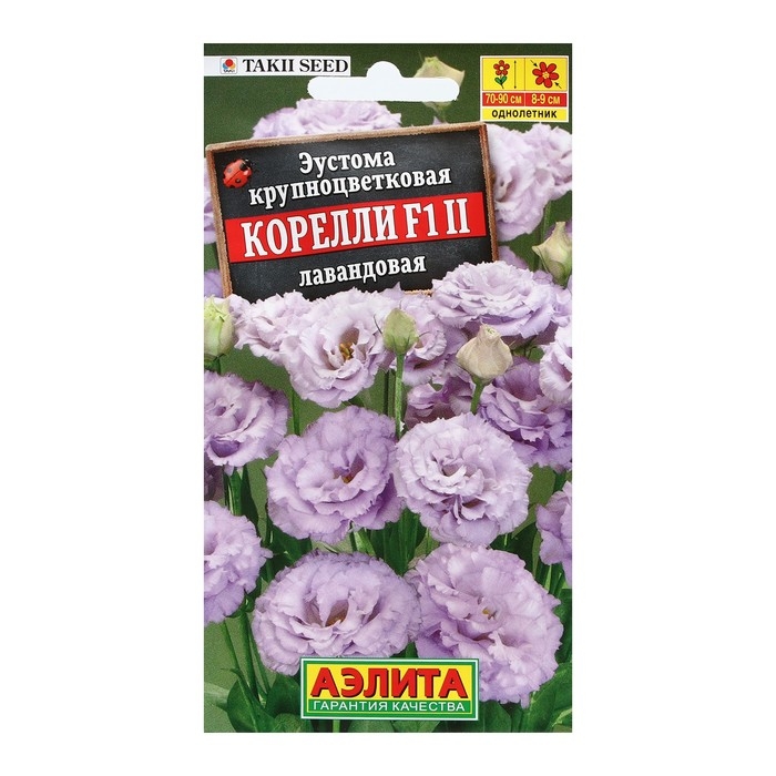 Семена Цветов Эустома Семена Цветов Эустома "Корелли", F1, лавандовая, пробирка, 5 шт