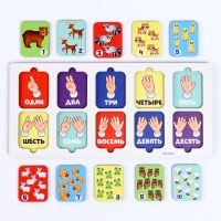 Рамка-вкладыш &laquo;Нейросчёт от 1 до 10&raquo;