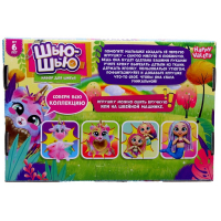 Набор для шитья &laquo;Шью-шью&raquo;, пухляш Шайни