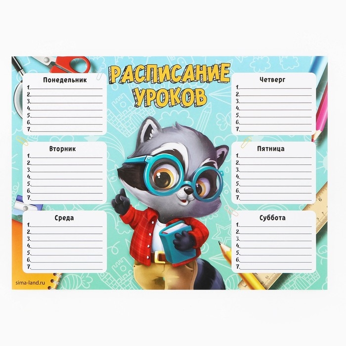 Подарочный набор выпускника 18 предметов «1 сентября: Выпускник» Подарочный набор выпускника 18 предметов «1 сентября: Выпускник»