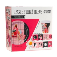 Набор бумажной посуды одноразовый Ты лучшая&raquo;, 6 тарелок, 6 стаканов, 1 гирлянда