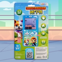 Электронная игра, цвет голубой Электронная игра, цвет голубой