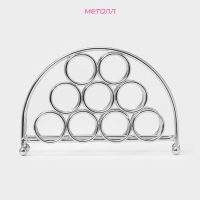 Салфетница Доляна «Ринго», 14,5×4,5×9,5 см, цвет серебряный Салфетница Доляна «Ринго», 14,5×4,5×9,5 см, цвет серебряный