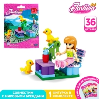 Конструктор Девчонки &laquo;Отдых на природе&raquo;, 36 деталей