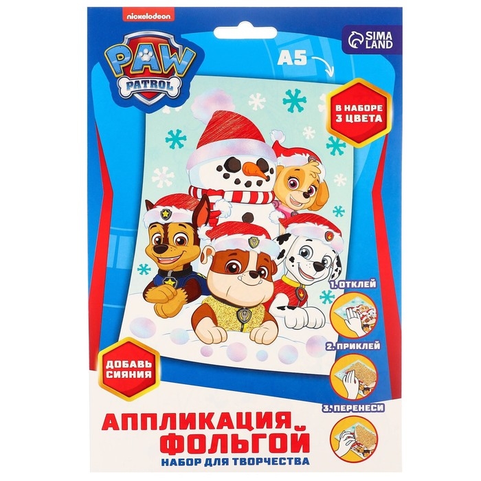 Аппликация фольгой Аппликация фольгой "Новый год" 23х15 см, Щенячий патруль