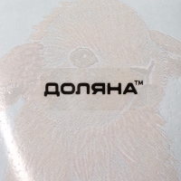 Подставка стеклянная под ложку Доляна &laquo;Кролик&raquo;, 23,5&times;8,3&times;1,5 см