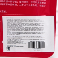 Маска-перчатки для рук, питательная, омолаживающая Маска-перчатки для рук, питательная, омолаживающая
