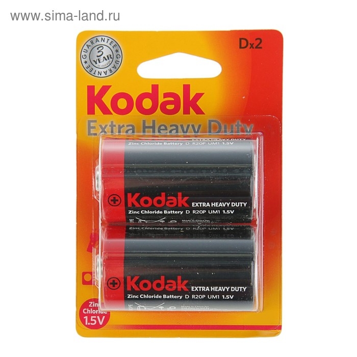 Батарейка солевая Kodak Super Heavy Duty, D, R20-2BL, 1.5В, блистер, 2 шт. Батарейка солевая Kodak Super Heavy Duty, D, R20-2BL, 1.5В, блистер, 2 шт.