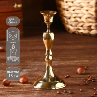 Подсвечник "Ричард" латунь 8,5х8,5х18 см
