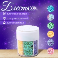 Набор для творчества &laquo;Декор: блёстки&raquo;