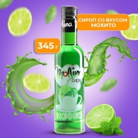 Сироп Mollina «Мохито», 345 г Сироп Mollina «Мохито», 345 г
