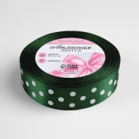 Лента атласная &laquo;Горох&raquo;, 25 мм &times; 23 &plusmn; 1 м, цвет тёмно-зелёный №049