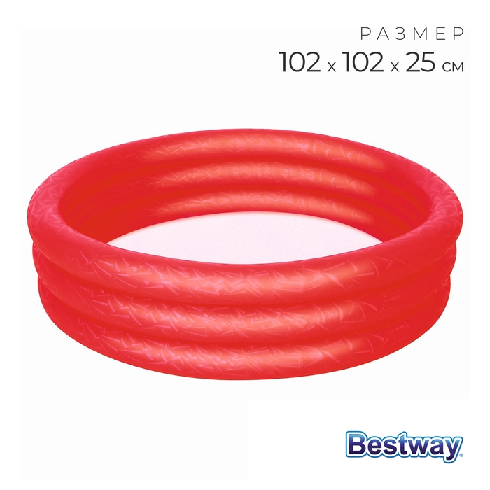 Бассейн надувной &laquo;Сияние&raquo;, 102 х 25 см, от 2 лет, цвета МИКС, 51024 Bestway