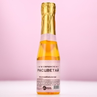 Гель для душа во флаконе шампанское &laquo;Мечтай!&raquo;, 250 мл, аромат клубничного десерта, Новый Год