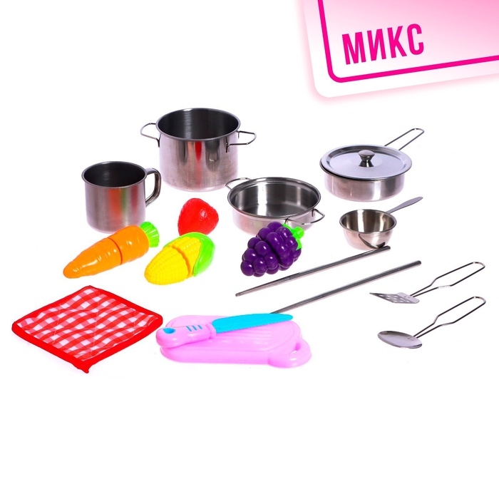 Набор металлической посуды «Повар», 16 предметов Набор металлической посуды «Повар», 16 предметов