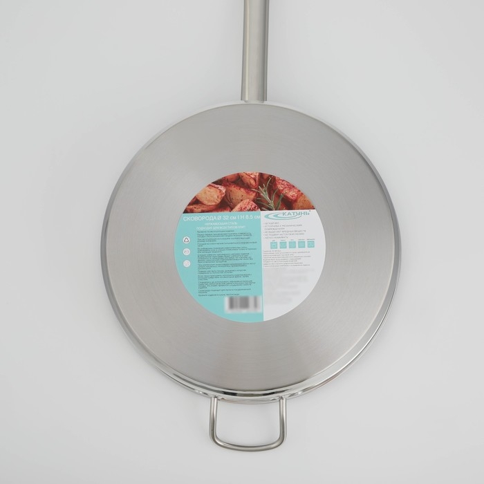 Сковорода из нержавеющей стали &laquo;Общепит&raquo;, d=32 см, h=8,5 см, корпус 0,6 мм, капсульное дно 3,5 мм, индукция