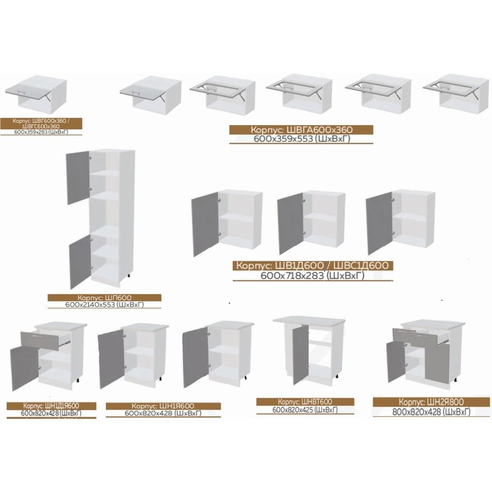 Кухня трехуровневая под потолок угловая 3.0х1.8м Престиж, Графит/Амазония