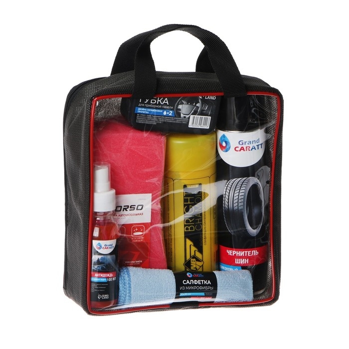 Набор для мойки самообслуживания Grand Caratt расширенный, 6 предметов