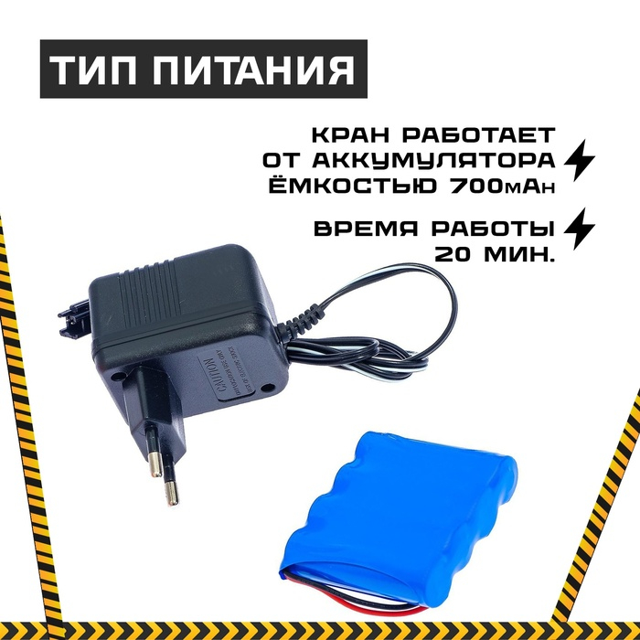 Кран радиоуправляемый «Гусеничный», с аккумулятором, 1:18, световые и звуковые эффект Кран радиоуправляемый «Гусеничный», с аккумулятором, 1:18, световые и звуковые эффект