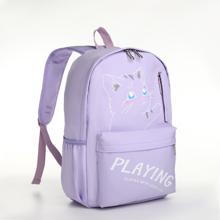 Рюкзак школьный из текстиля, 4 кармана, цвет сиреневый Рюкзак школьный из текстиля, 4 кармана, цвет сиреневый