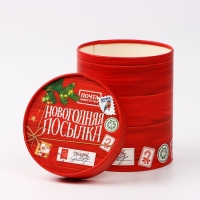 Коробка подарочная круглая &laquo;Новогодняя посылка&raquo;, 12 х 16 см, Новый год